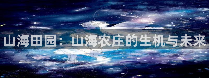 琳琅娱乐代理注册