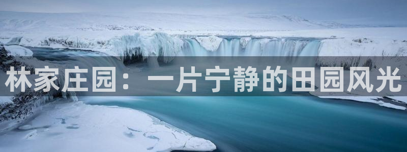 琳琅娱乐平台是真的吗