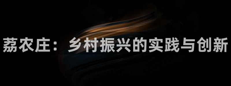 琳琅娱乐平台怎么样可靠吗