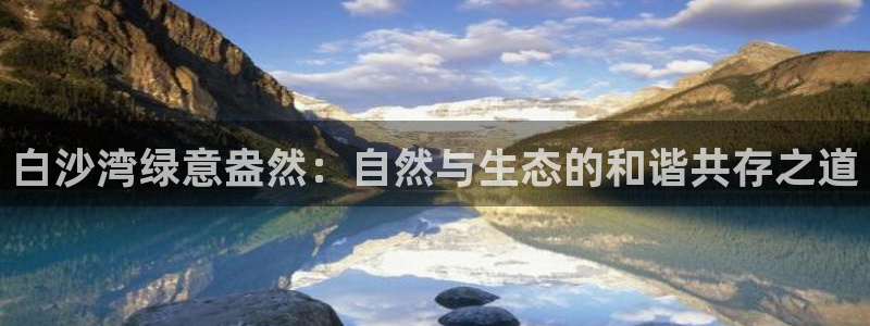 琳琅娱乐开户