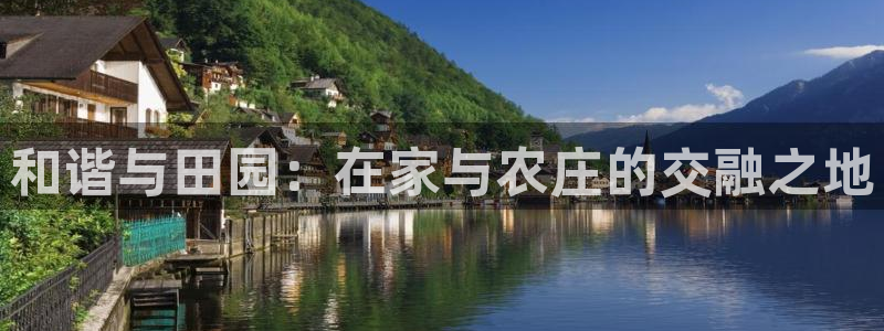 琳琅娱乐足球