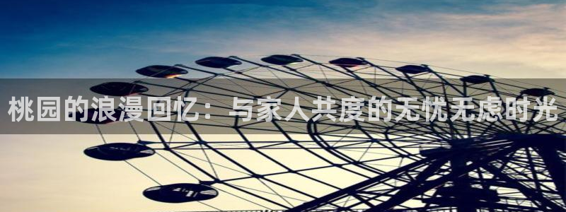 琳琅娱乐装7O777