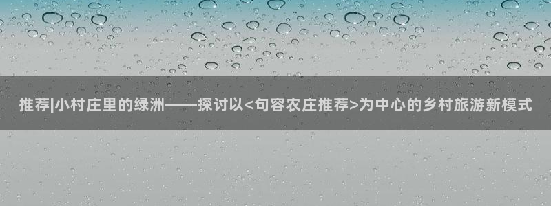 琳琅娱乐代理怎么做
