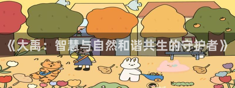 琳琅娱乐黑钱