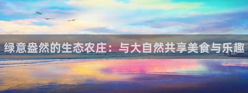 琳琅娱乐开户