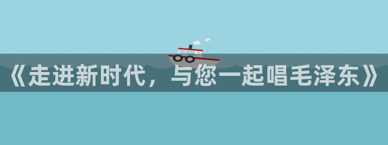 祖龙娱乐官网爱在琳琅