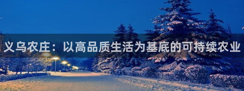 琳琅娱乐平台是真的吗知乎