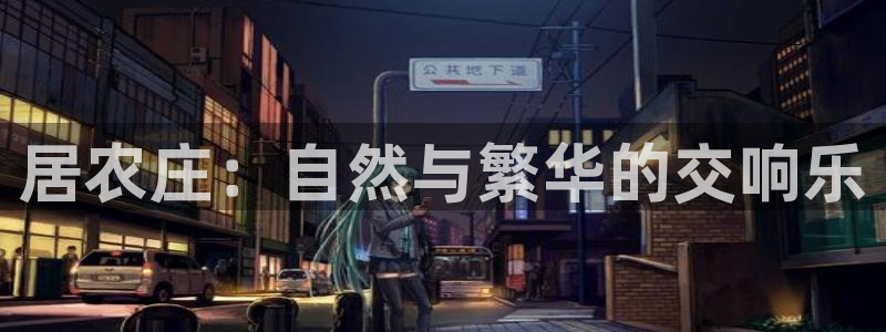 琳琅娱乐怎么样