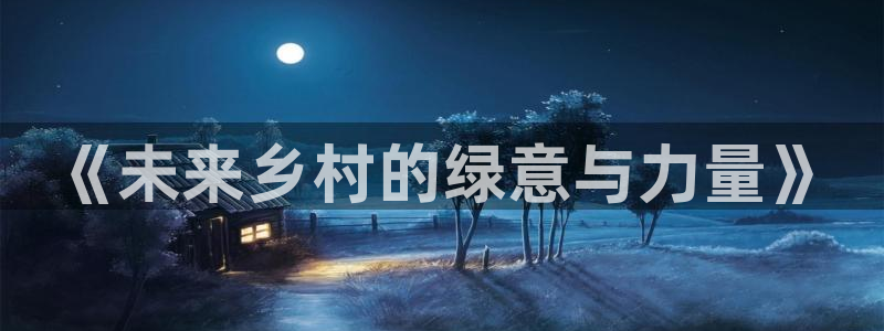 琳琅娱乐平台注册