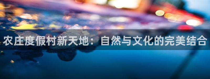 琳琅娱乐开户
