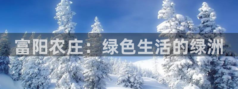琅琳琅娱乐舍区