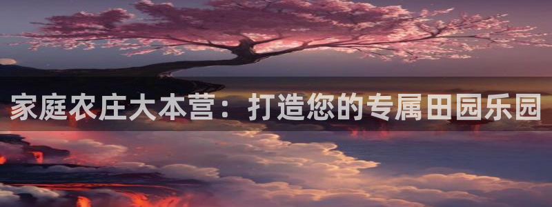 琳琅娱乐总代