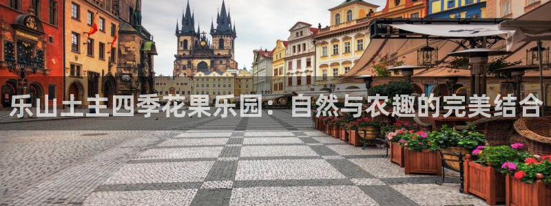 琳琅娱乐平台登陆