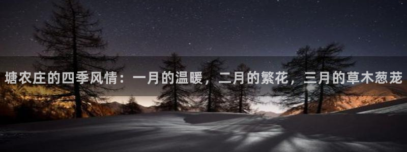 琳琅谈娱乐