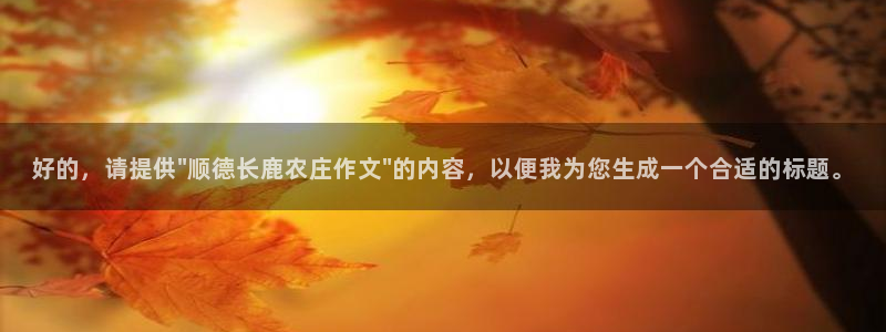 琳琅社区文艺娱乐
