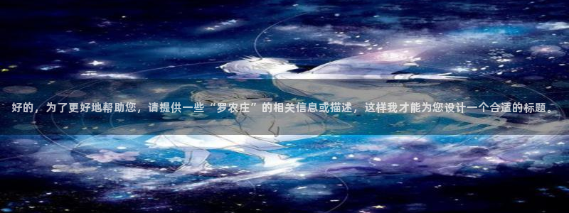 琳琅娱乐温柔乡网站