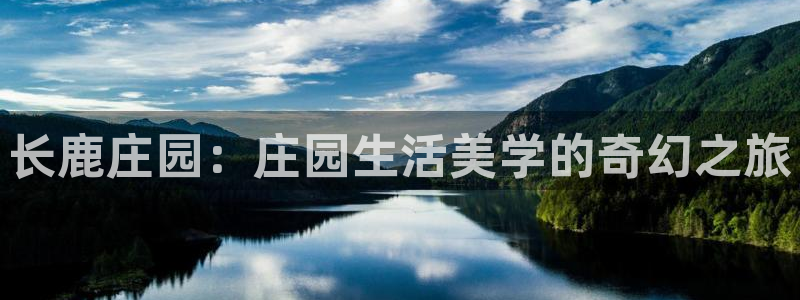 琳琅娱乐周7O777