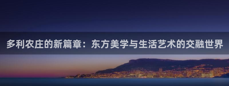 琳琅娱乐社区宅男