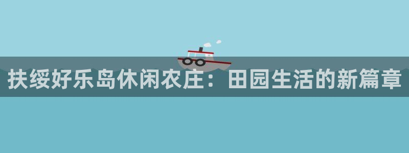 qq琳琅科技娱乐机器人