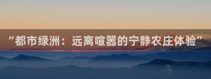 琳琅娱乐注册登录官网