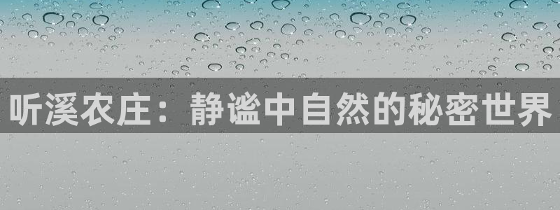 琳琅娱乐免费线上观看