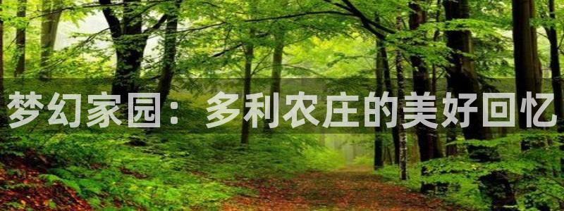 琳琅娱乐前7O777