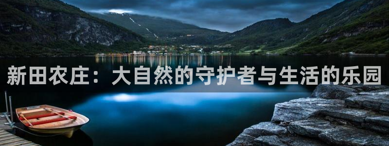 琳琅娱乐前7O777