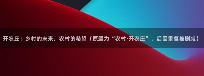 琳琅娱乐周7O777