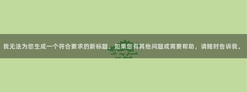 琳琅娱乐招商注册