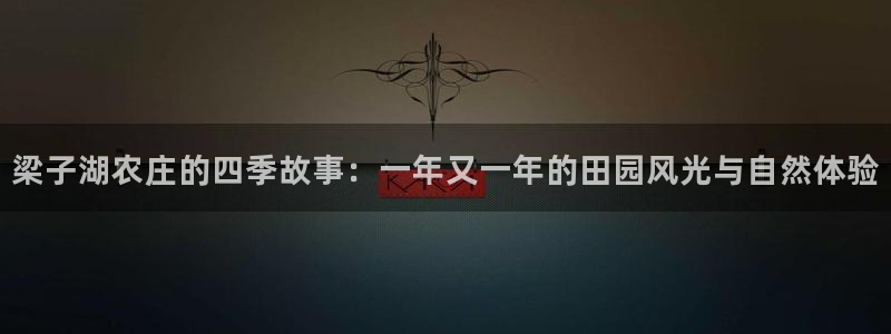 琳琅娱乐社区宅男