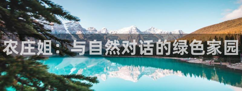 琳琅娱乐平台怎么样啊