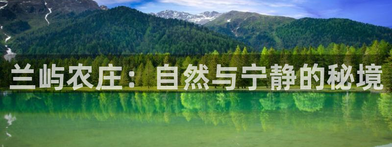 琳琅娱乐平台怎么样可靠吗