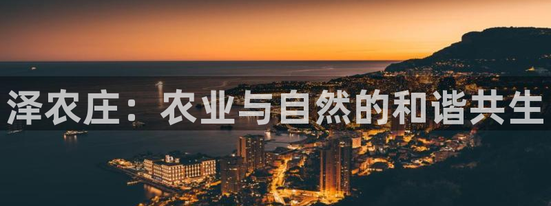 琳琅娱乐注册咋7O777